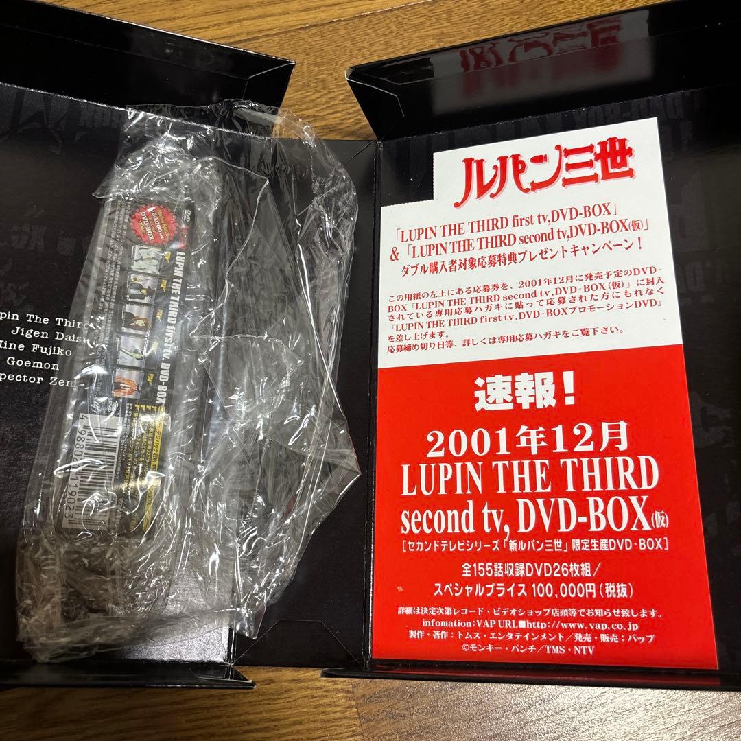 ルパン三世 LUPIN THE THIRD first tv. DVD-BOX