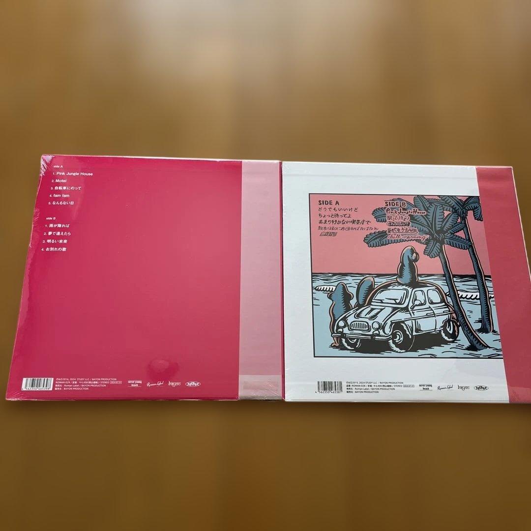 never young beach レコード　2枚セット
