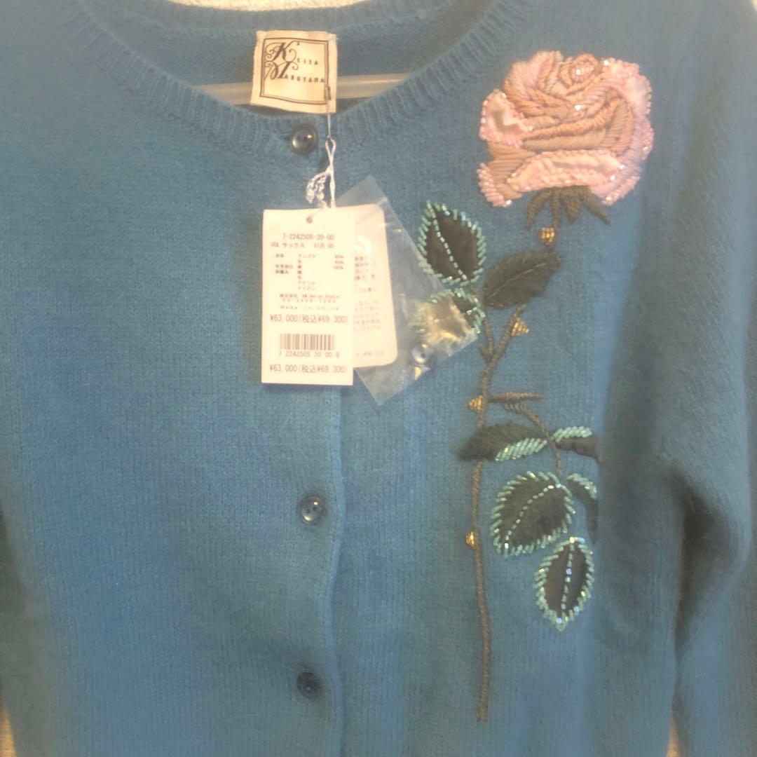 ケイタマルヤマ　青い花刺繍アンゴラ　新品未使用　値下げ