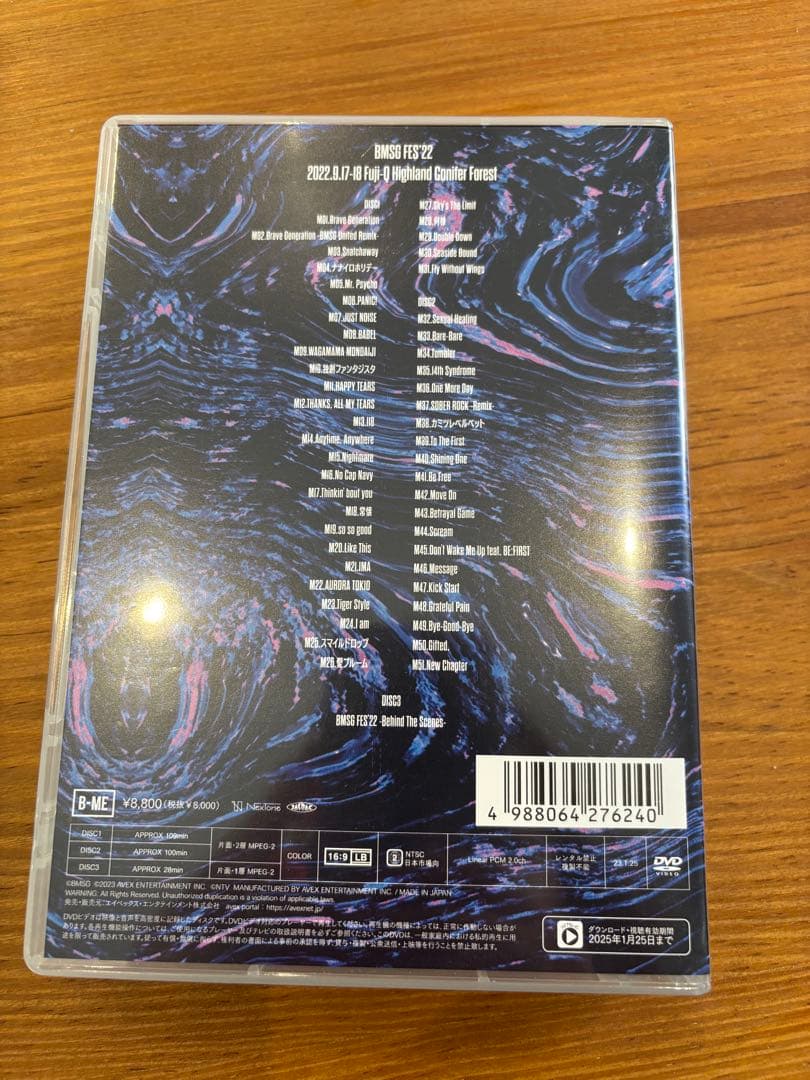 ミュージック BMSG ALL STARS FES'22 BE:FIRST