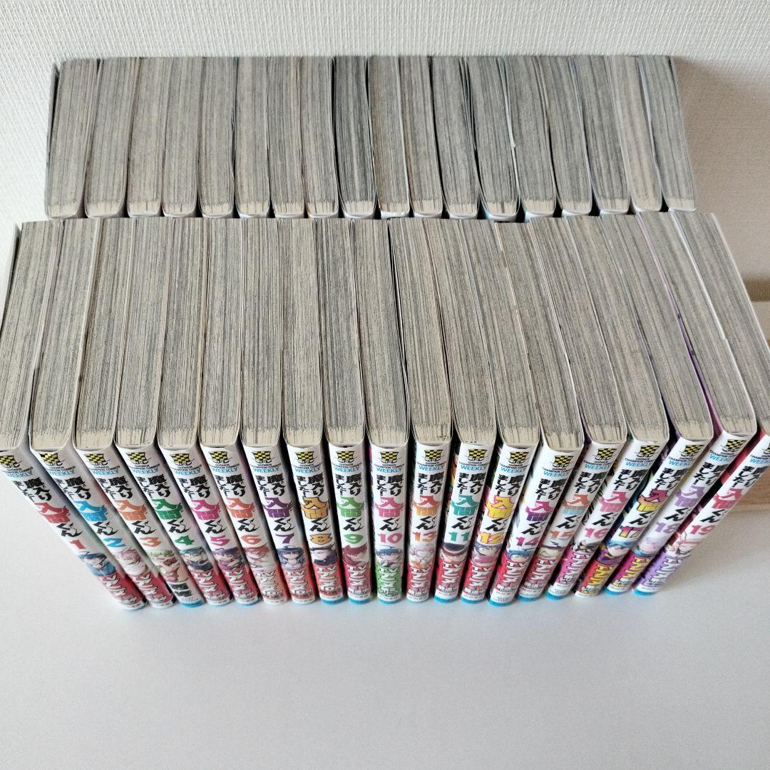 魔入りました!入間くん1-34巻　他2冊　合計36冊