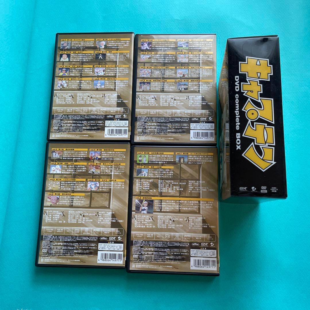 【超美品　超貴重】キャプテン DVD completeBOX〈限定生産・8枚組〉