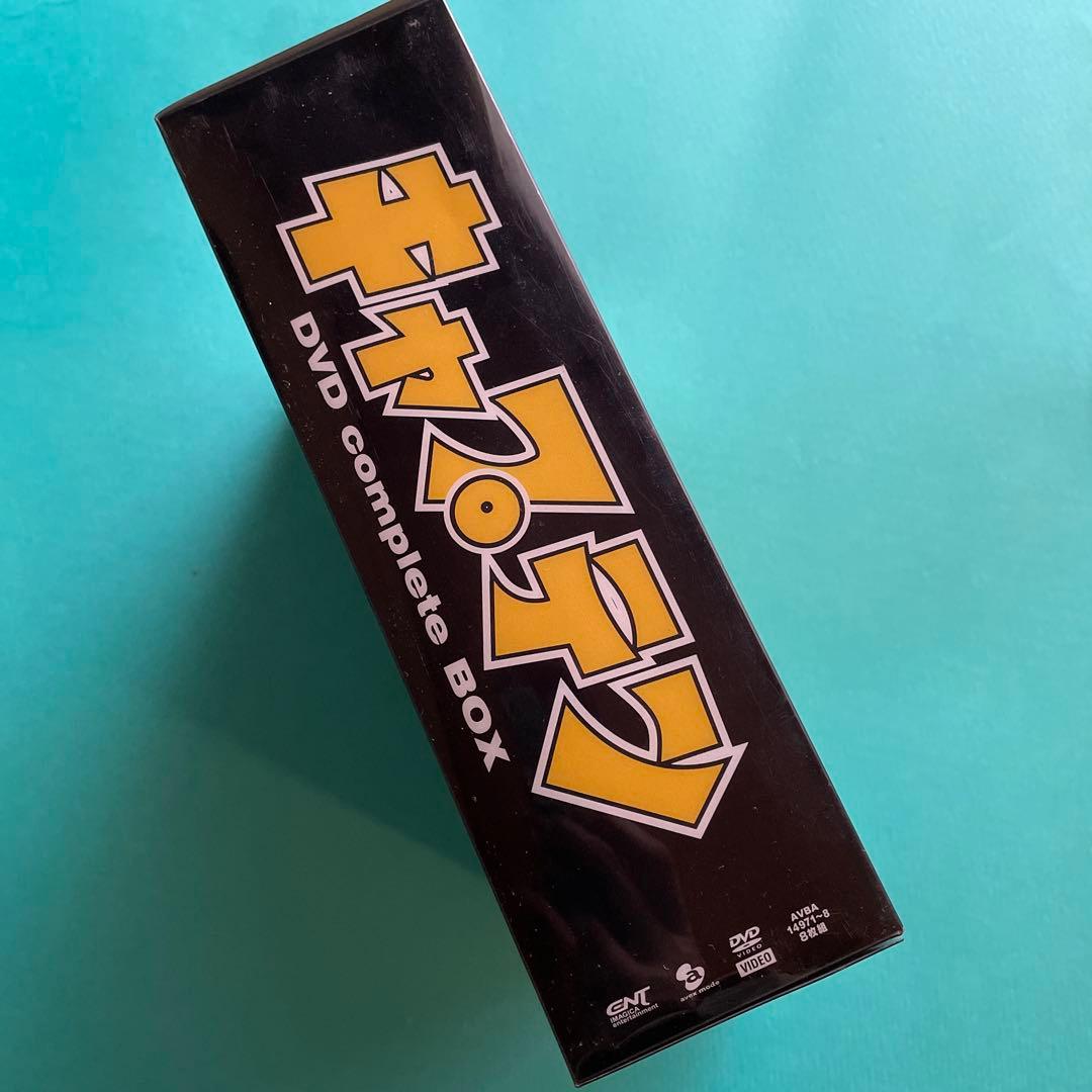 【超美品　超貴重】キャプテン DVD completeBOX〈限定生産・8枚組〉