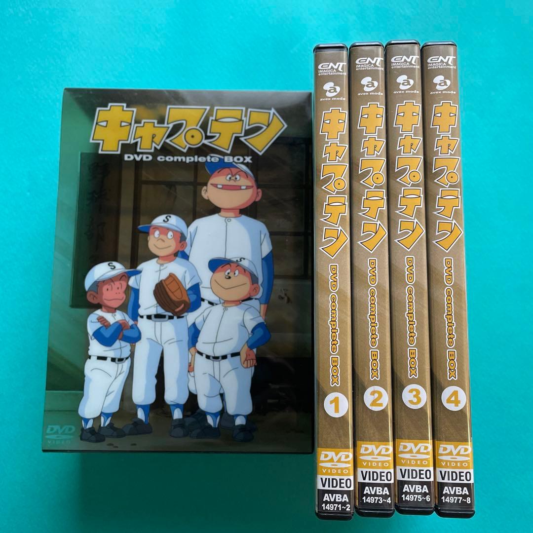【超美品　超貴重】キャプテン DVD completeBOX〈限定生産・8枚組〉