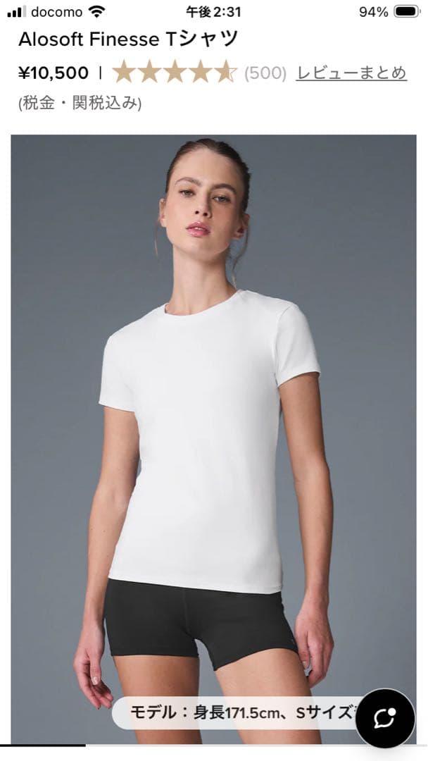 Alosoft Finesse Tee 新品