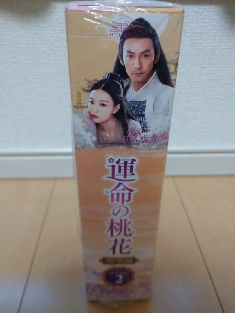 運命の桃花～宸汐縁～ DVD-BOX2〈10枚組〉DISC11～20
