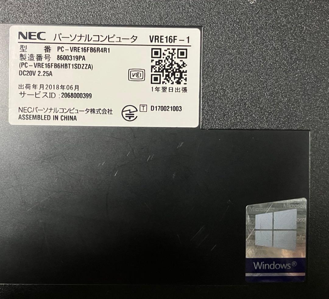 NEC Versa Pro 2018年製ノートPC Windows10