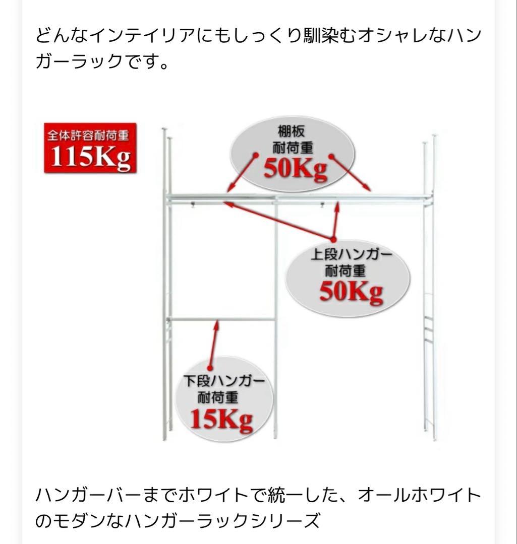【サキ】2つセット突っ張りハンガーラック クローゼット大容量
