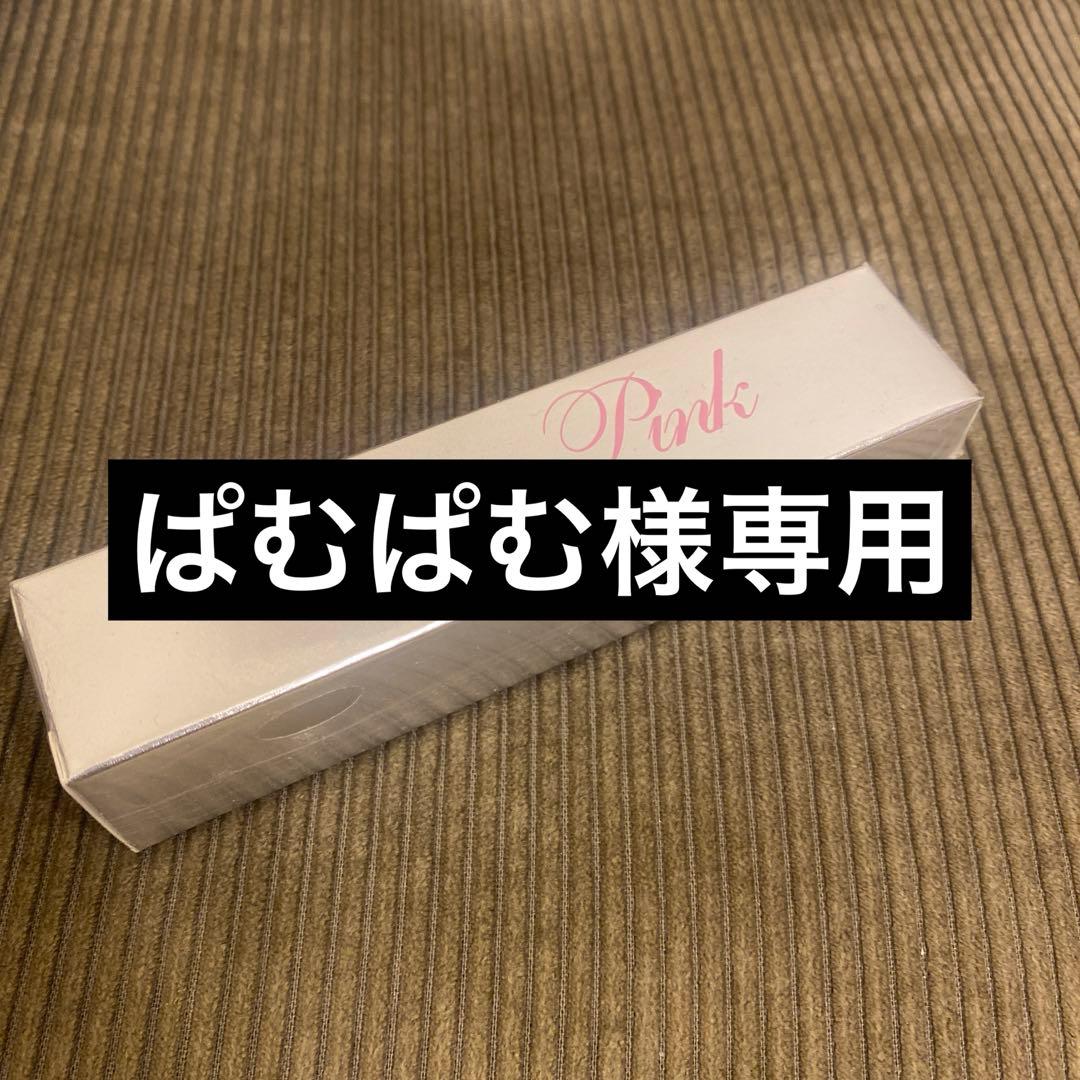 ぱむぱむ