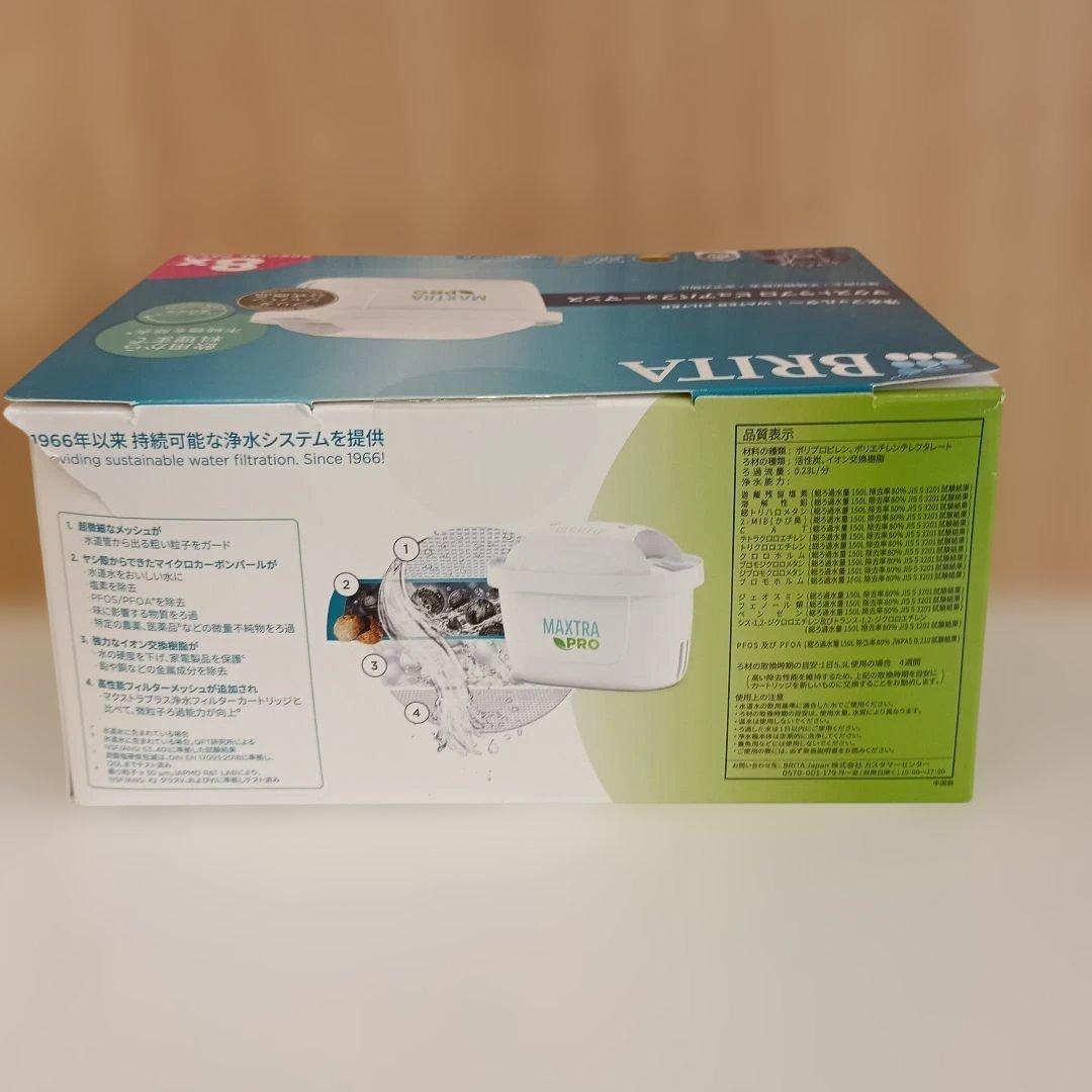 〇【BRITA】 MAXTRA PRO 浄水フィルター 8個入り②