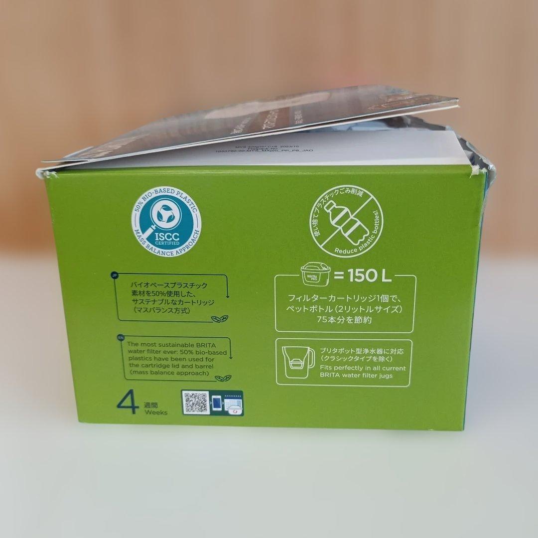 〇【BRITA】 MAXTRA PRO 浄水フィルター 8個入り②