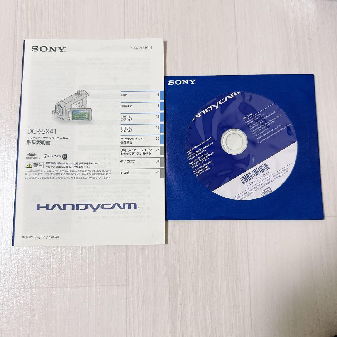 2334【本体極美品】SONY デジタルビデオカメラ　DCR-SX41 現状品