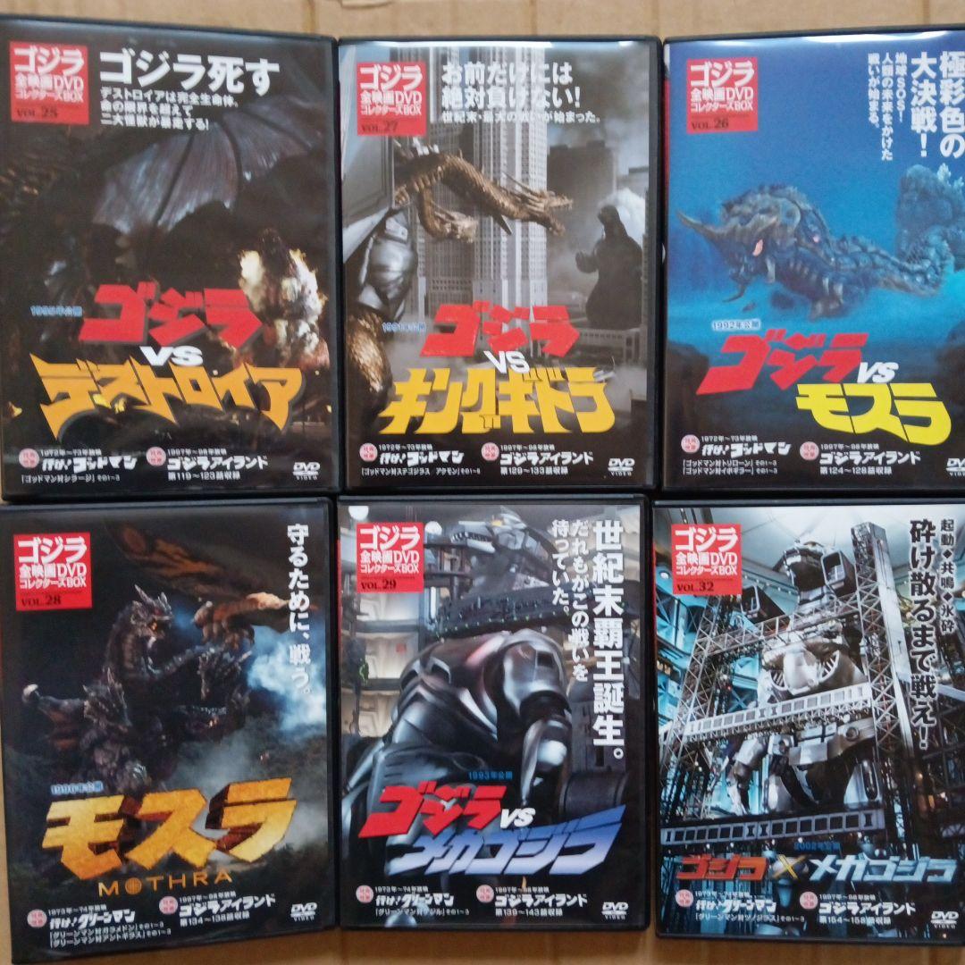 ゴジラ全映画DVDコレクターズBOX 12セット