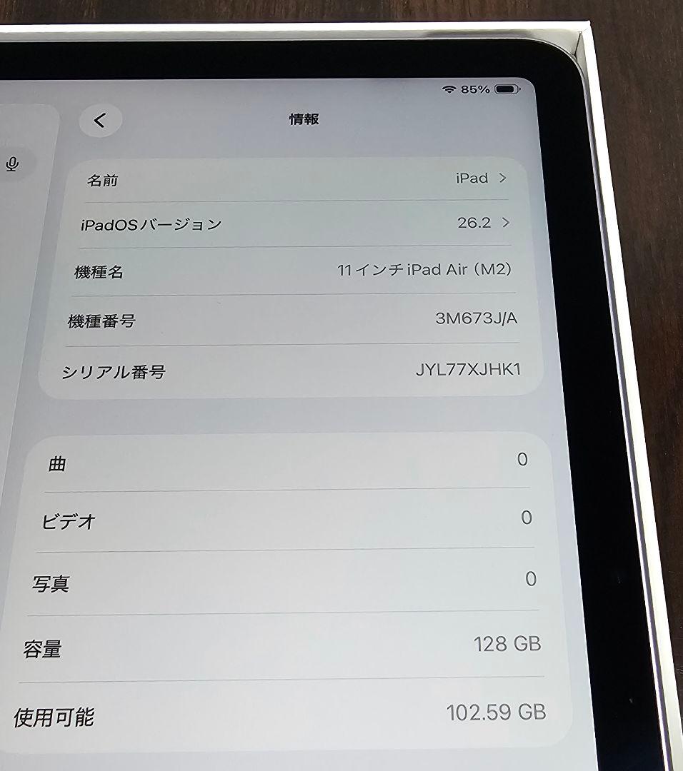 【美品】iPad Air 11インチ M2 Wi-Fi 128GB Demo