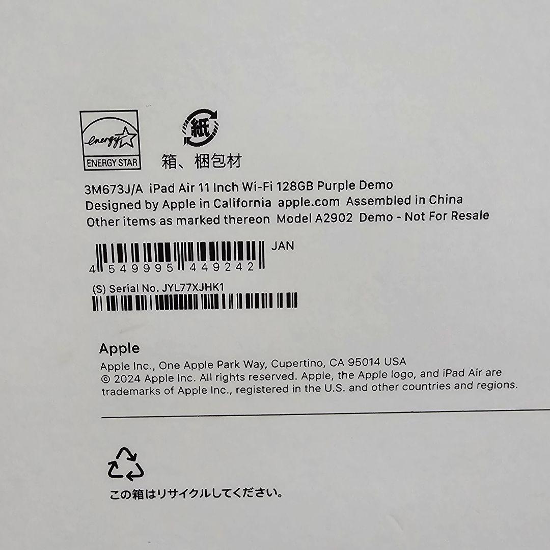 【美品】iPad Air 11インチ M2 Wi-Fi 128GB Demo