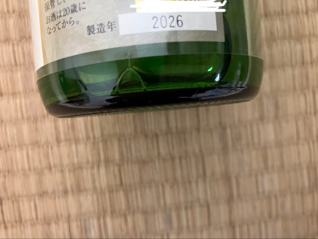 十四代　中取り無濾過　2026年　720ml