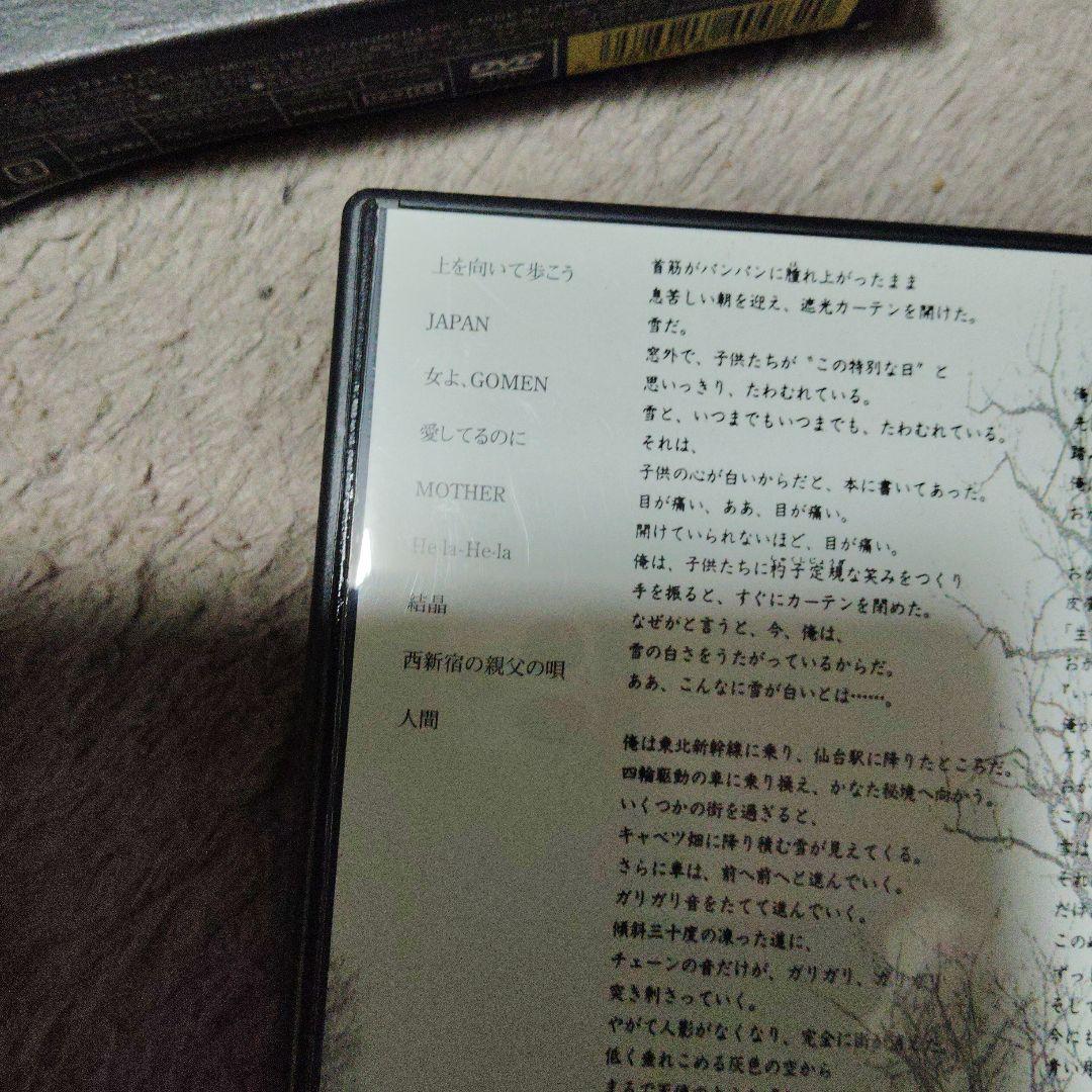 長渕剛9作品セット早いもの勝ち
