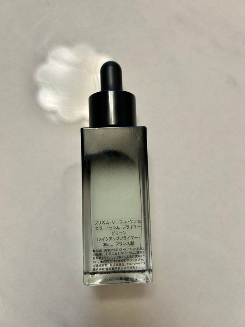GIVENCHY PRISME LIBRE 化粧下地 30ml