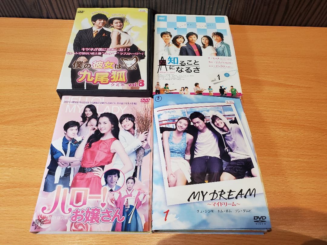 a*s様 韓国ドラマ　 DVD 　まとめ売り