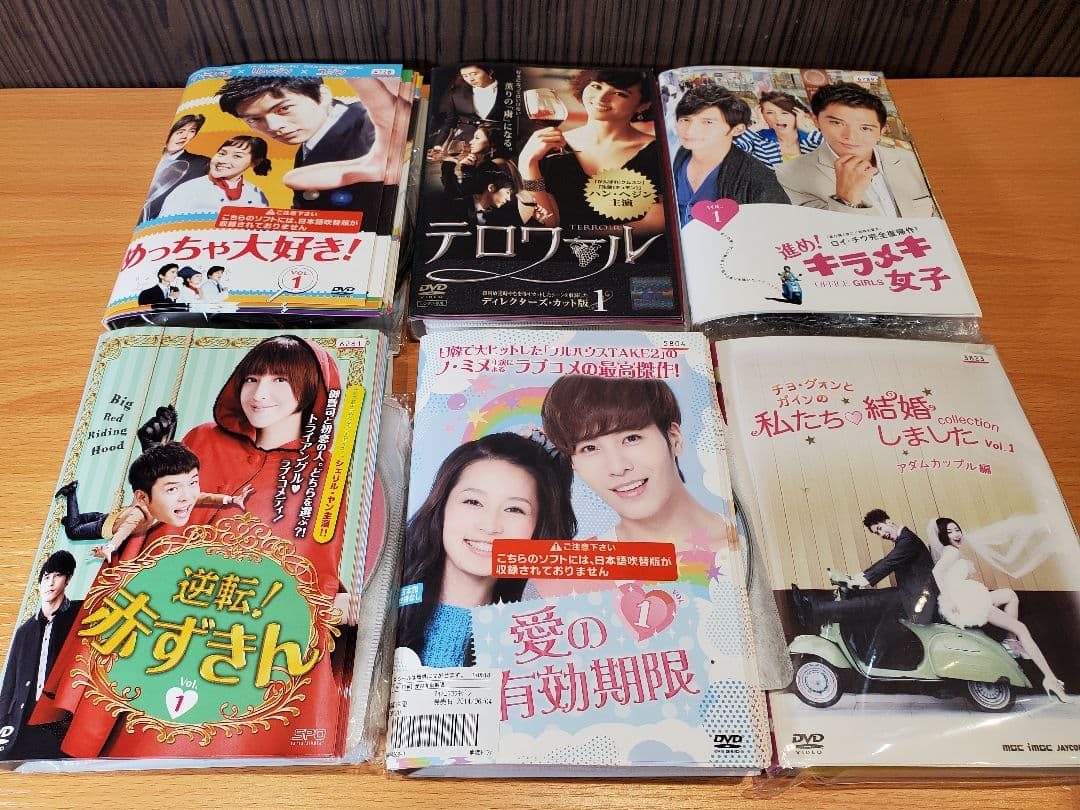 a*s様 韓国ドラマ　 DVD 　まとめ売り