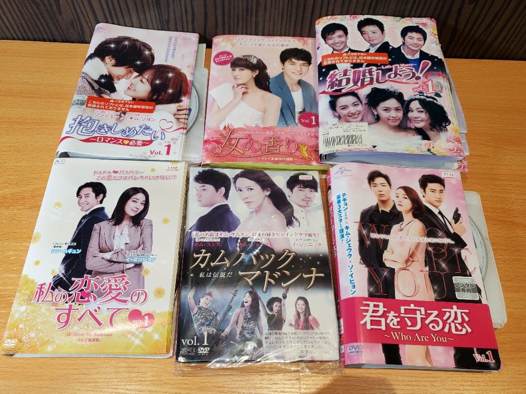 a*s様 韓国ドラマ　 DVD 　まとめ売り