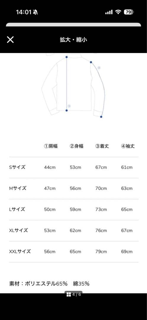 S*S様 【極美品・希少】APPLEBUM