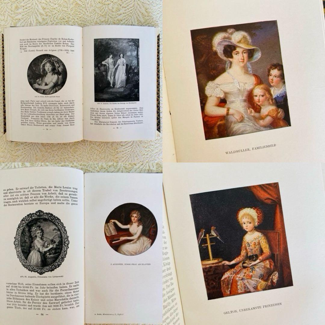 洋書　古書　ドイツの美しいアンティークブック　ミニアチュール　シルエット画