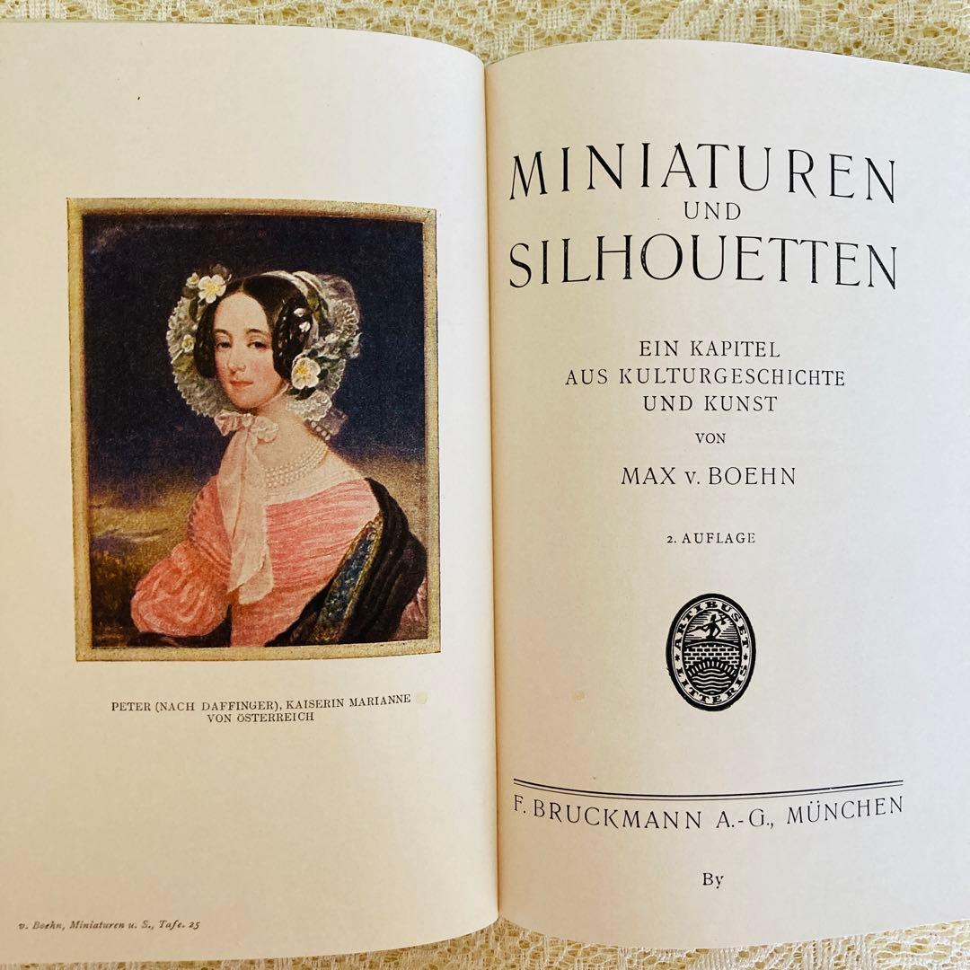 洋書　古書　ドイツの美しいアンティークブック　ミニアチュール　シルエット画