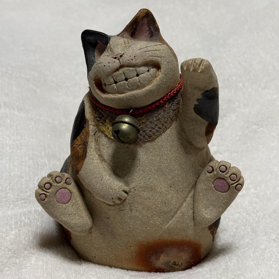 作家　水谷満　招き猫　猫の置物