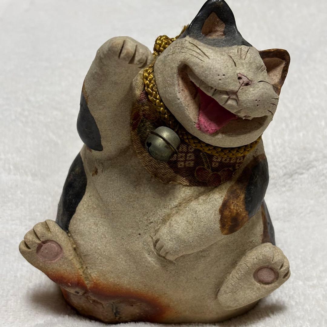 作家　水谷満　招き猫　猫の置物
