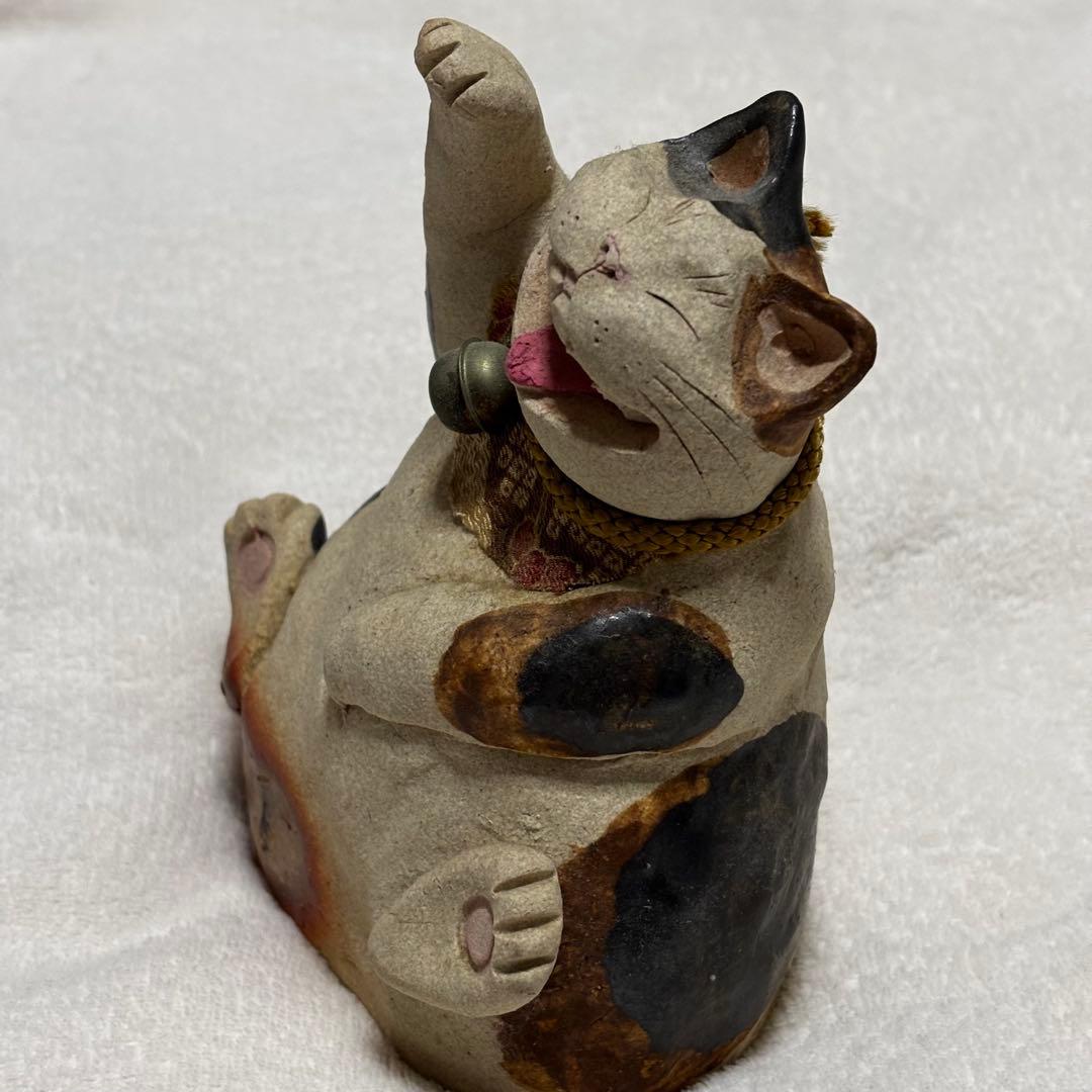 作家　水谷満　招き猫　猫の置物