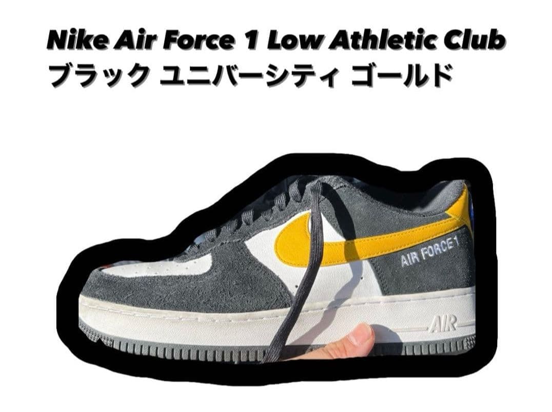 POLORalphLauren フリース、Nike AirForce 1 Low