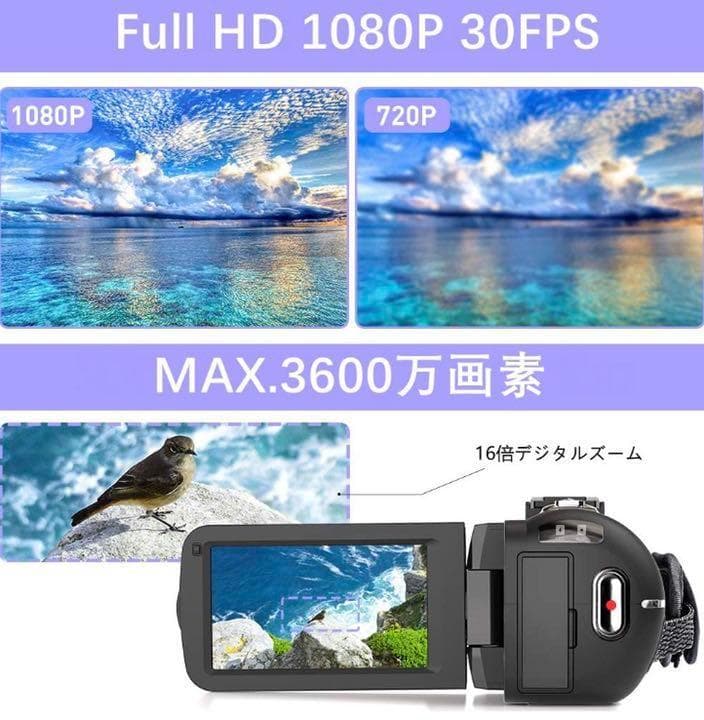 【現品限り☆大特価】充電しながら撮影OK ビデオカメラ 本体 初心者に最適