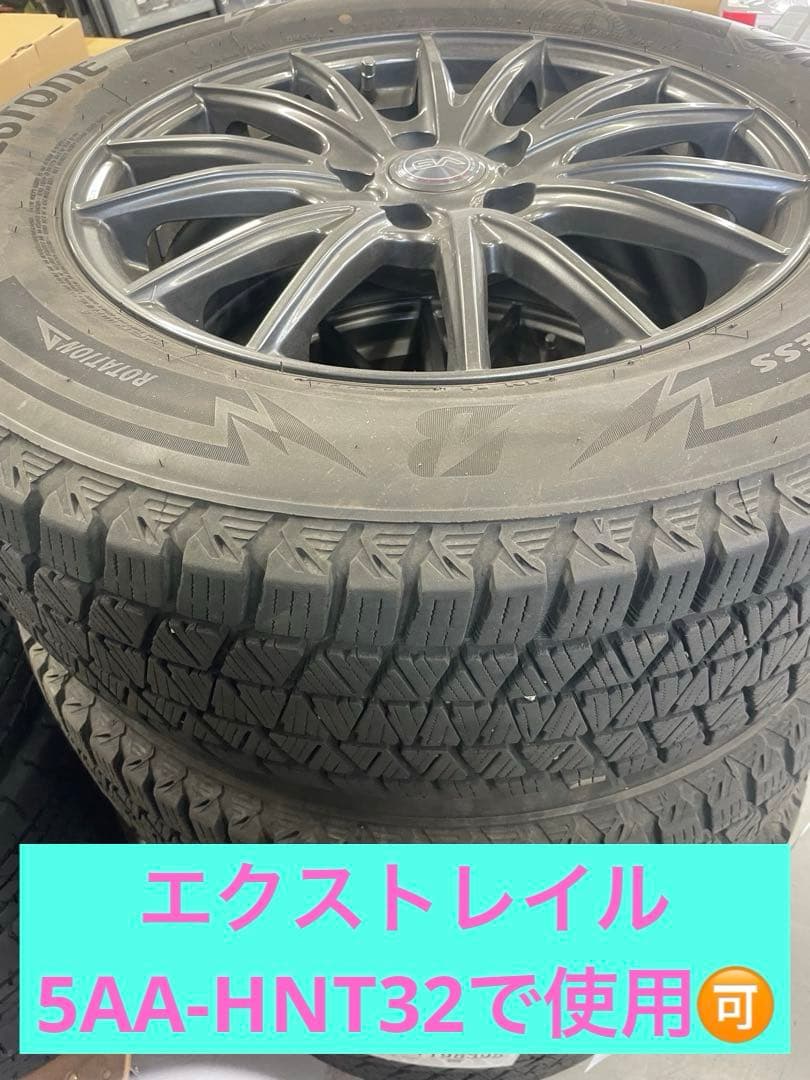 ブリヂストンスタッドレスタイヤ225/65R17＆ホイール４本