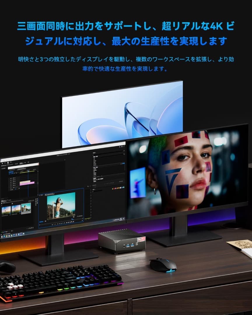 s*1様 超お得SkyBarium ミニPC Ryzen 7 5825U