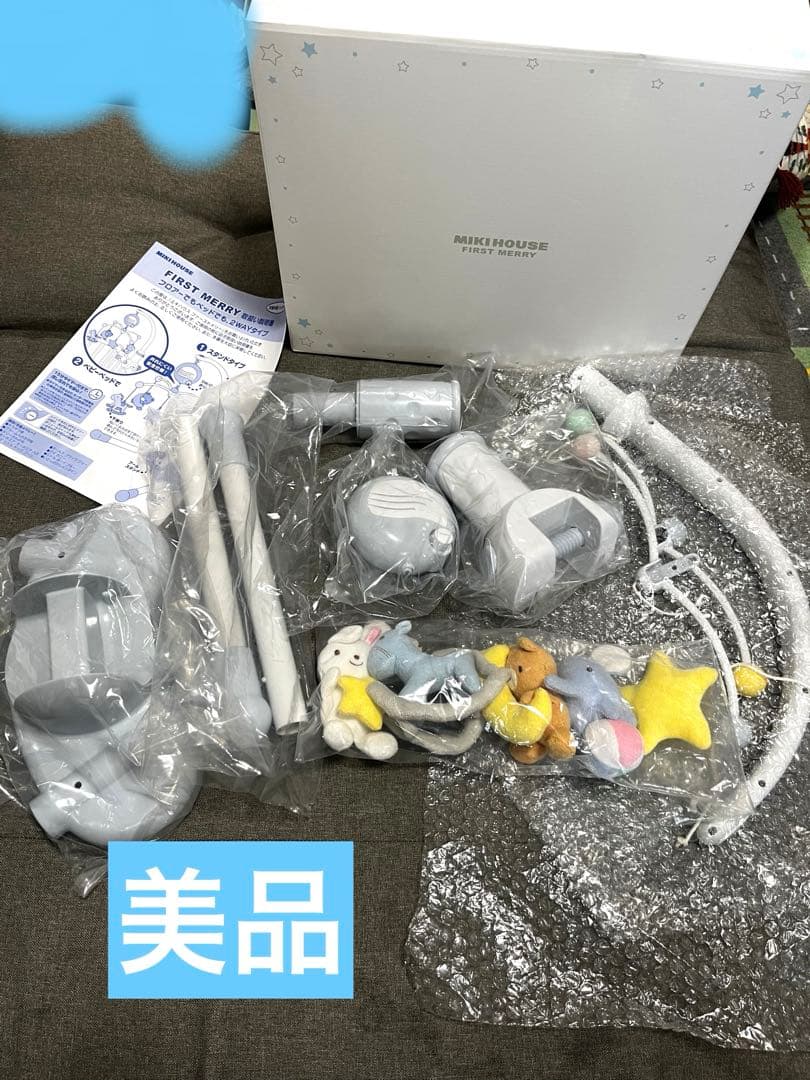 【美品】ミキハウス　ファーストメリー　MIKI HOUSE