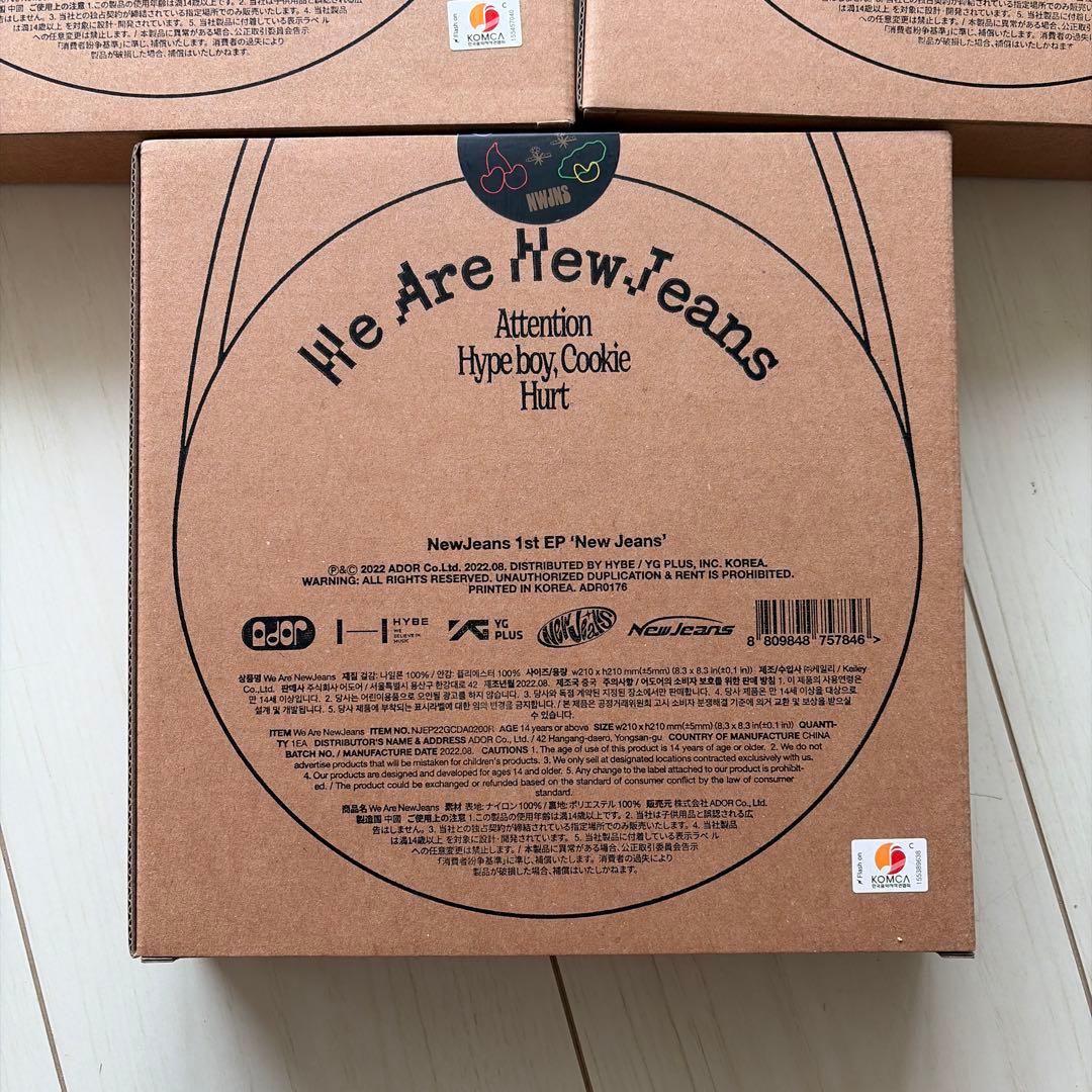 New Jeans 1st EP アルバム 限定盤 新品未開封 3つセット