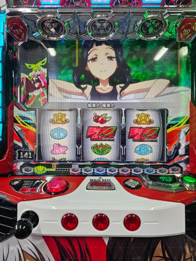 サスケ　L革命機ヴァルヴレイヴD　簡易ユニットボリューム調整付