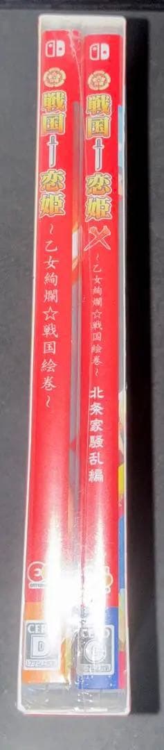 Switch 戦国 恋姫+戦国 恋姫X セット版