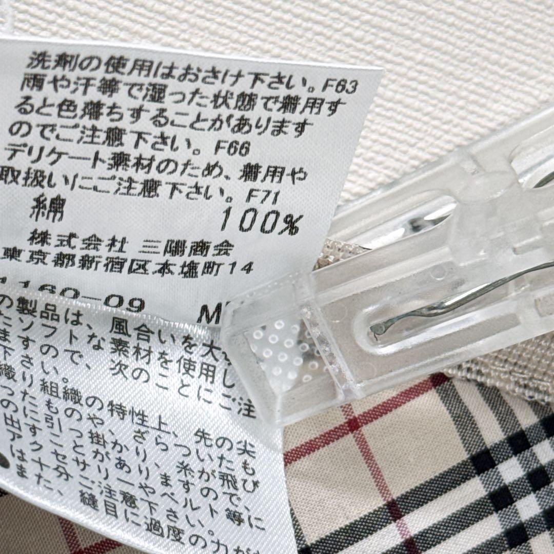 バーバリーブルーレーベル ノバチェック　キャミソール　フリルM