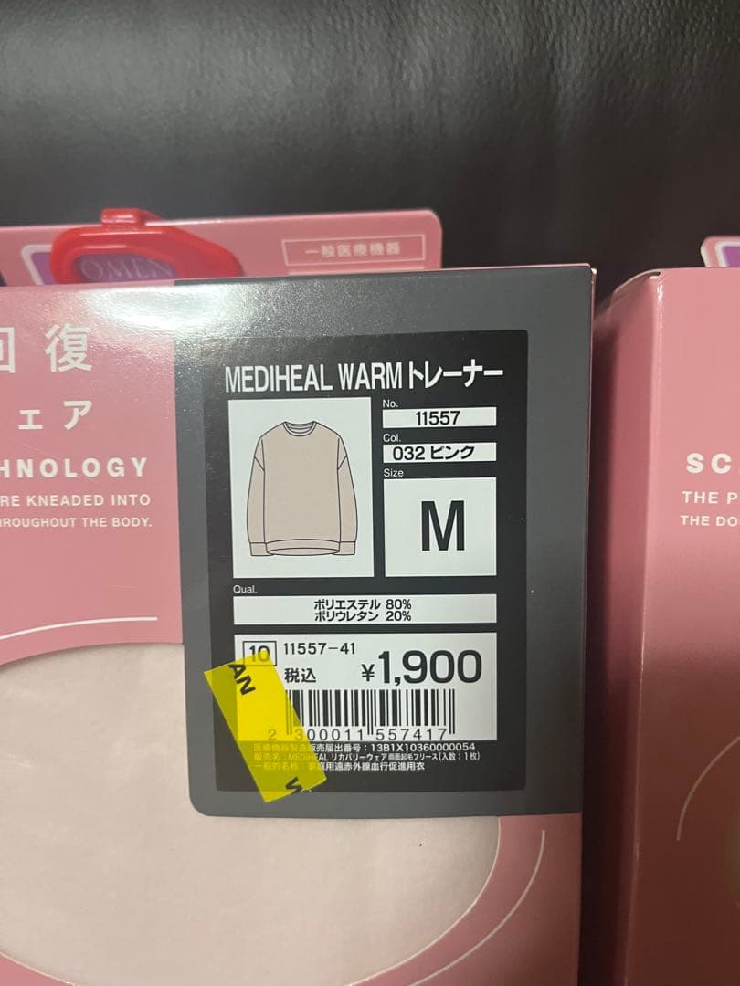 ワークマン リカバリーウェア メディヒール M ピンク レディース 長袖シャツ