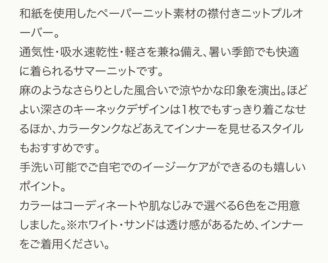 WRAY エシカルニットポロ　チャコールグレー　半袖
