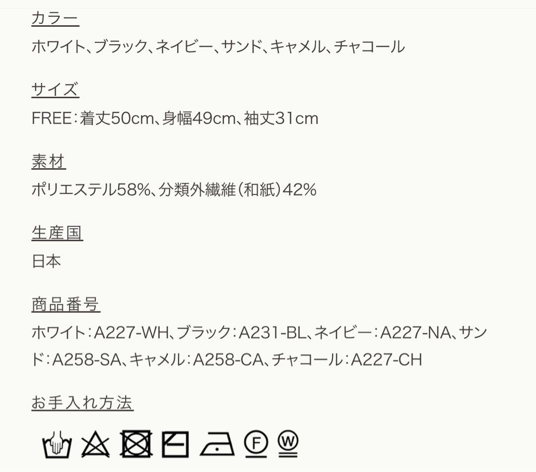 WRAY エシカルニットポロ　チャコールグレー　半袖