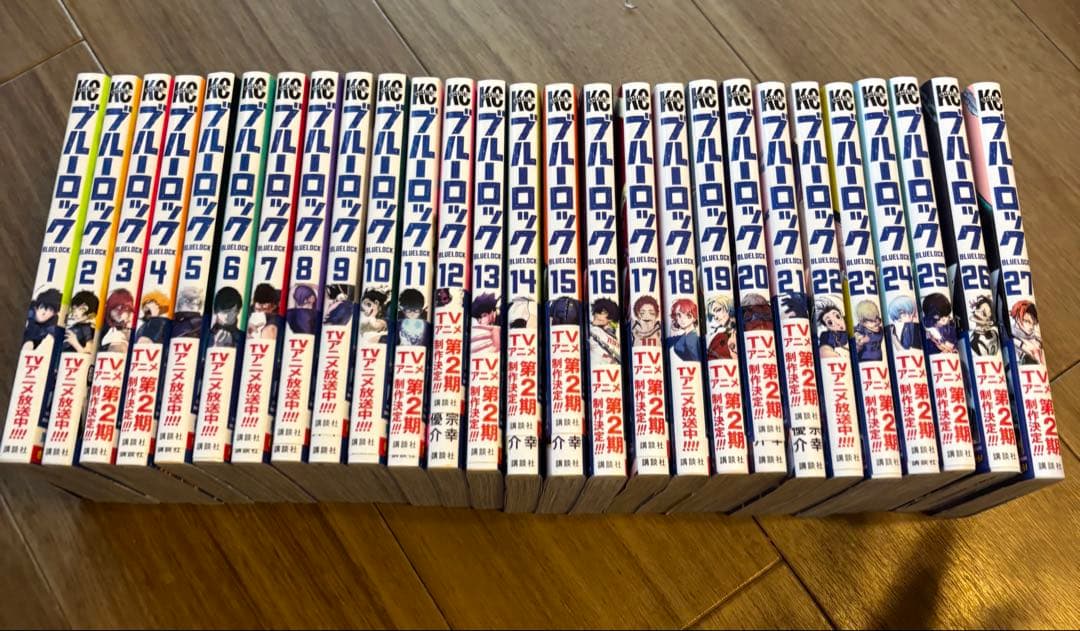 ブルーロック　1〜27巻