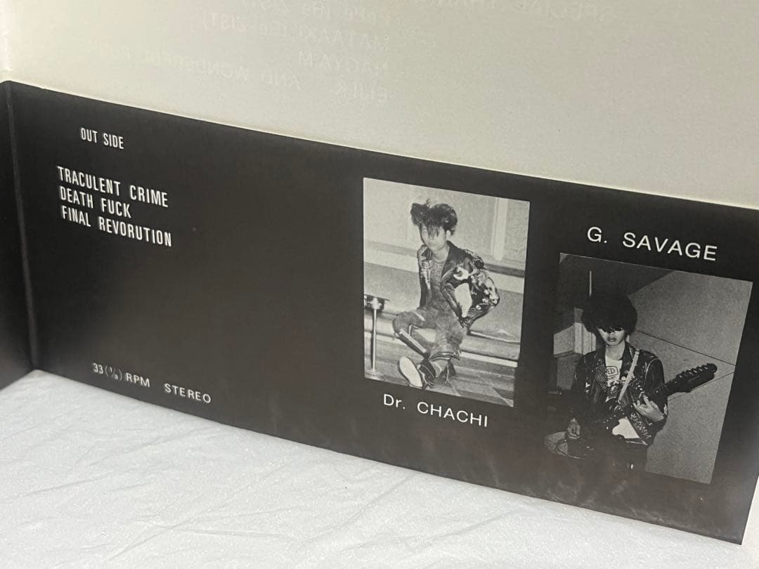 GAGIZE TRACULENT CRIME ソノシートHAR-002