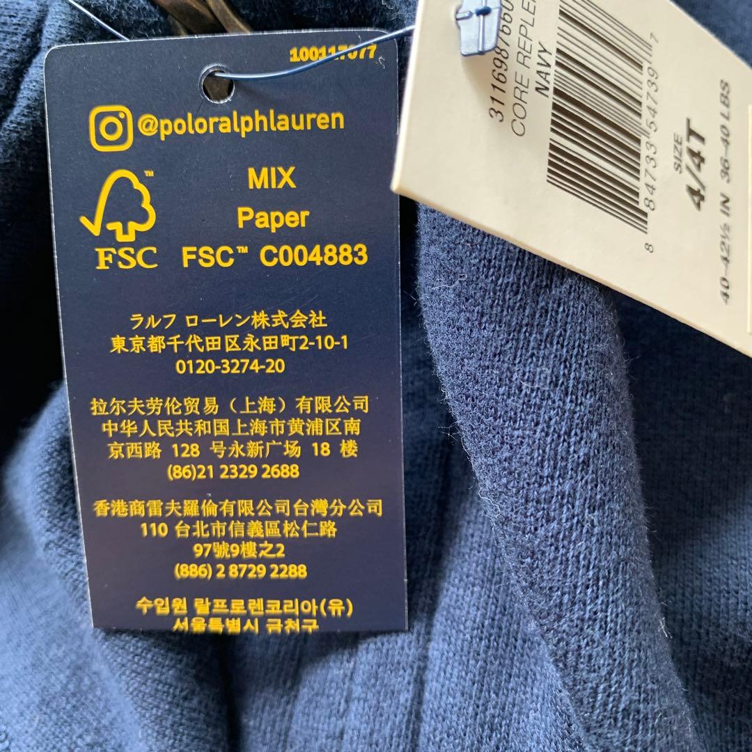 【新品】Polo Ralph Lauren フード付きスエット セットアップ4T
