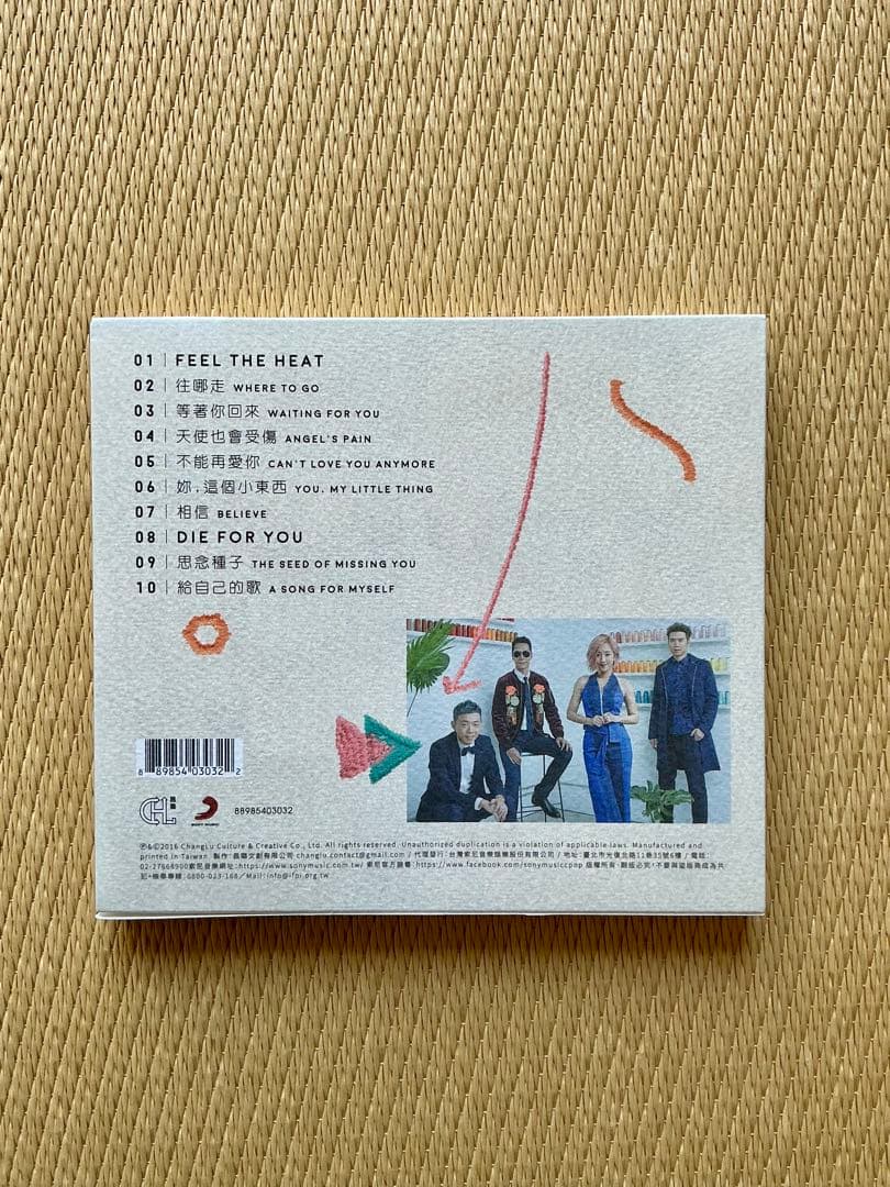小男孩樂團 (Men Envy Children) CD2セット