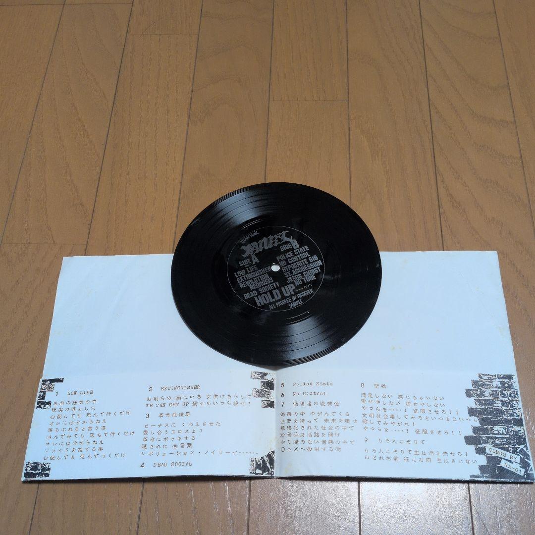 JUNKY ソノシート