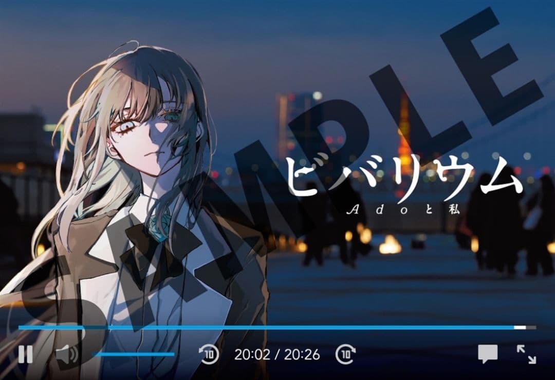 『ビバリウム Adoと私』 特装版