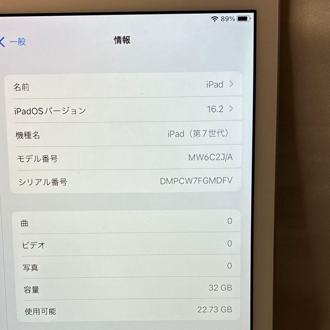 【SIMフリー】iPad7 32GB シルバー 第7世代 A2198